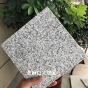 三明芝麻白火烧面地铺