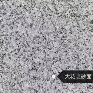 三明 芙蓉白（芝麻白大花）荔枝面