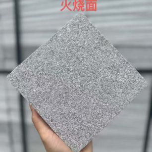 三明 芝麻灰火烧面