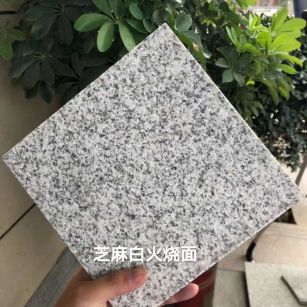 三明芝麻白火烧面地铺