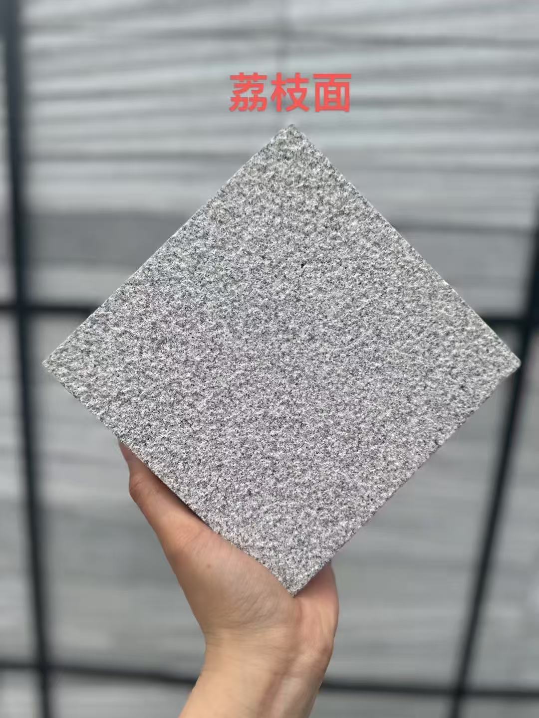 三明 芝麻灰荔枝面