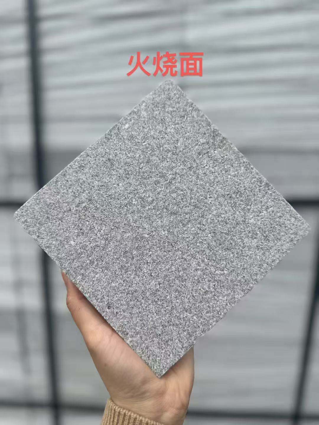 三明 芝麻灰火烧面