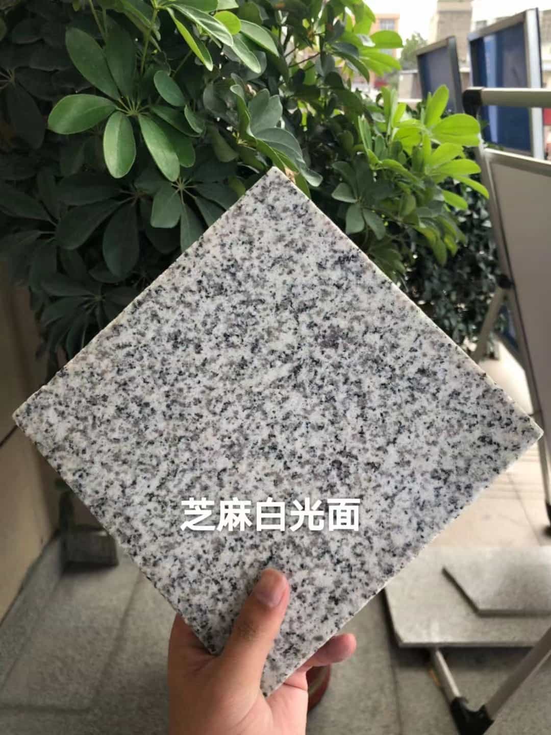 三明芝麻白石材用途及优势介绍